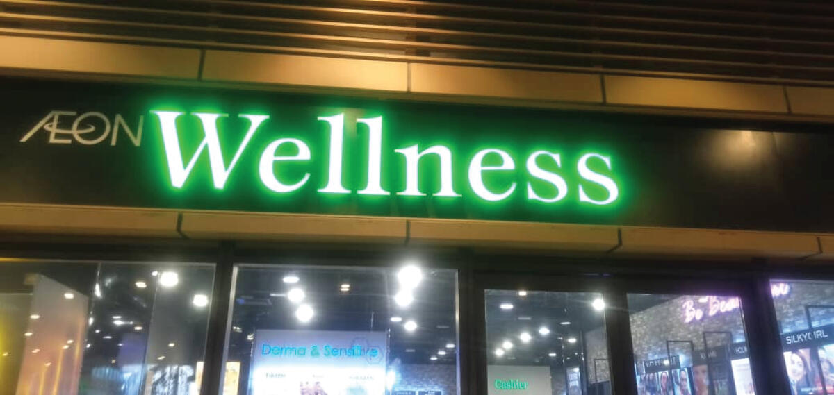 Wellness